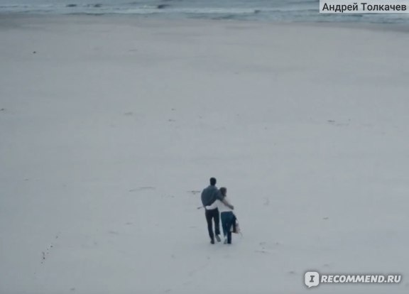 Кадр из фильма