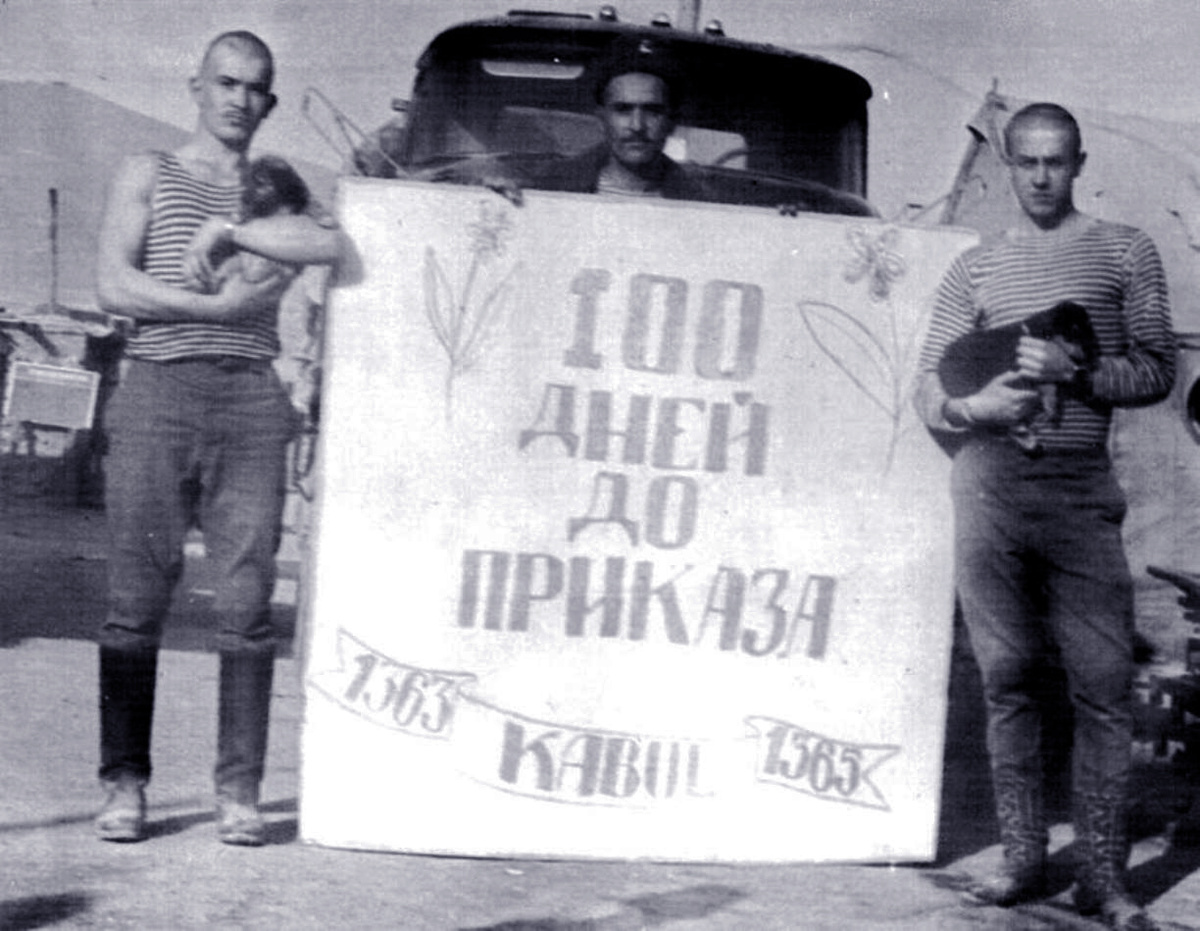 фото Андрея Лучкова...