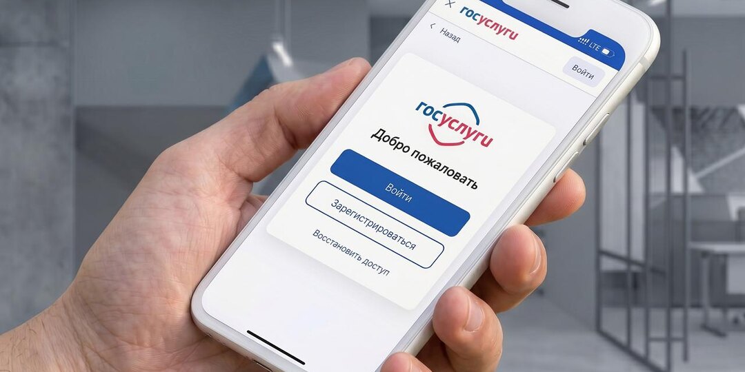 Портал «Госуслуги» расширяет интеграцию с сетью РЦИС.РФ