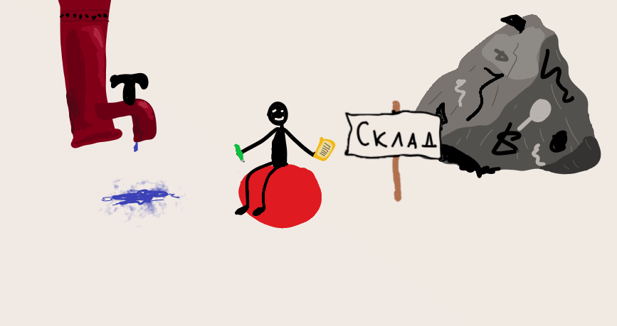 Андрей, Кран, Склад. Уж простите, у нас слегка не прибрано