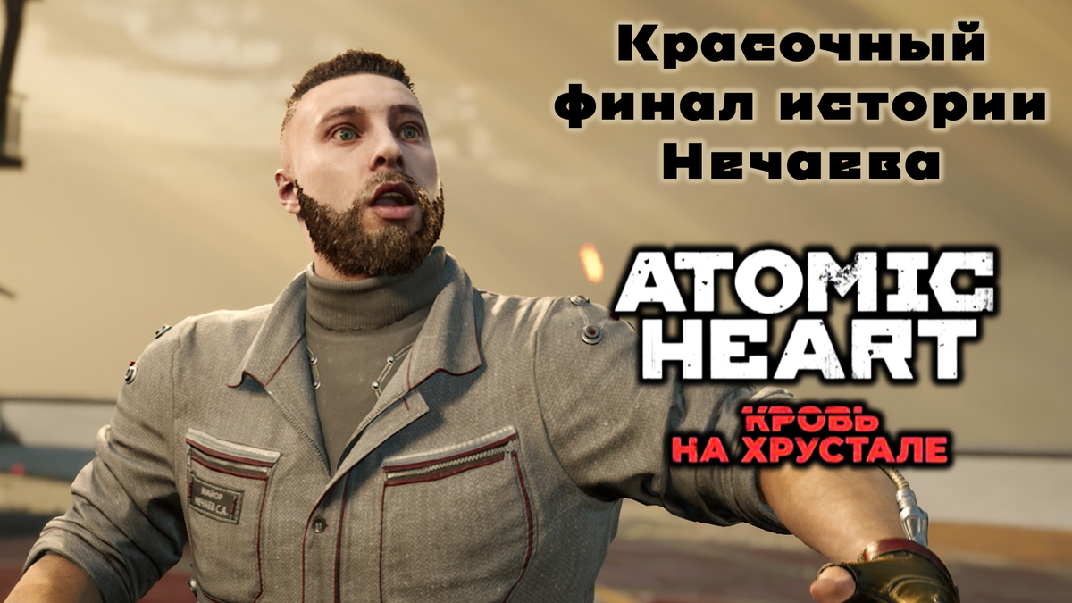 Обложка к данной статье