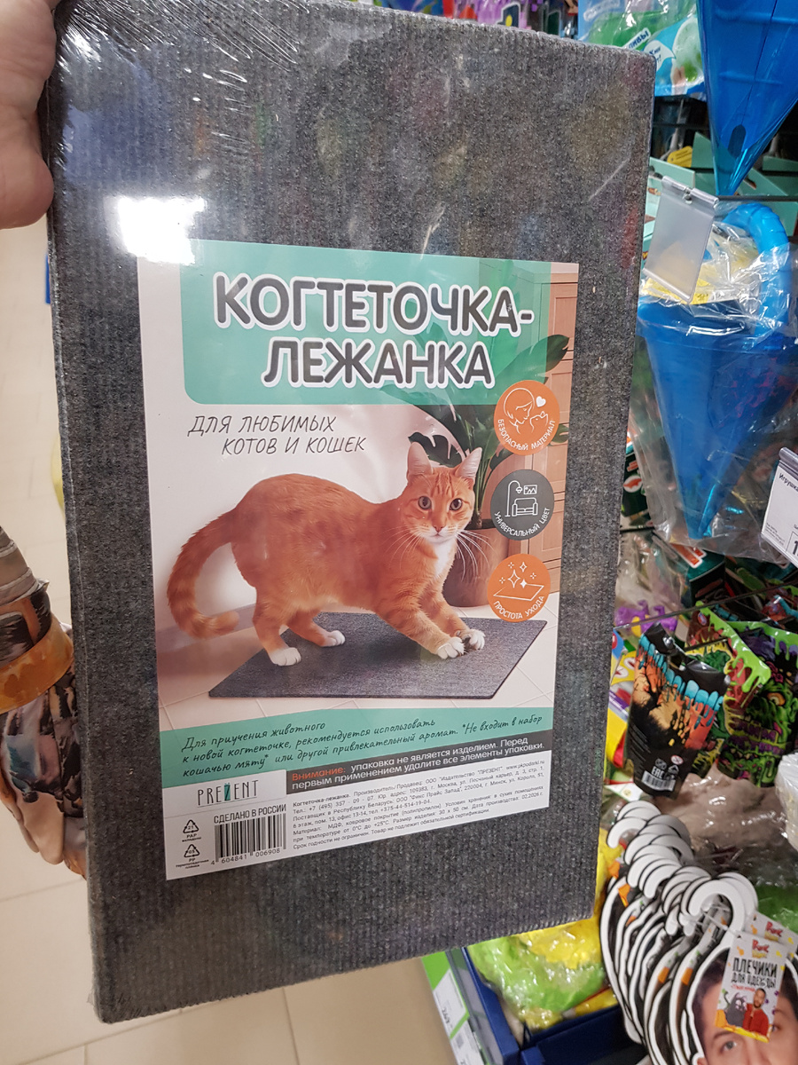 о