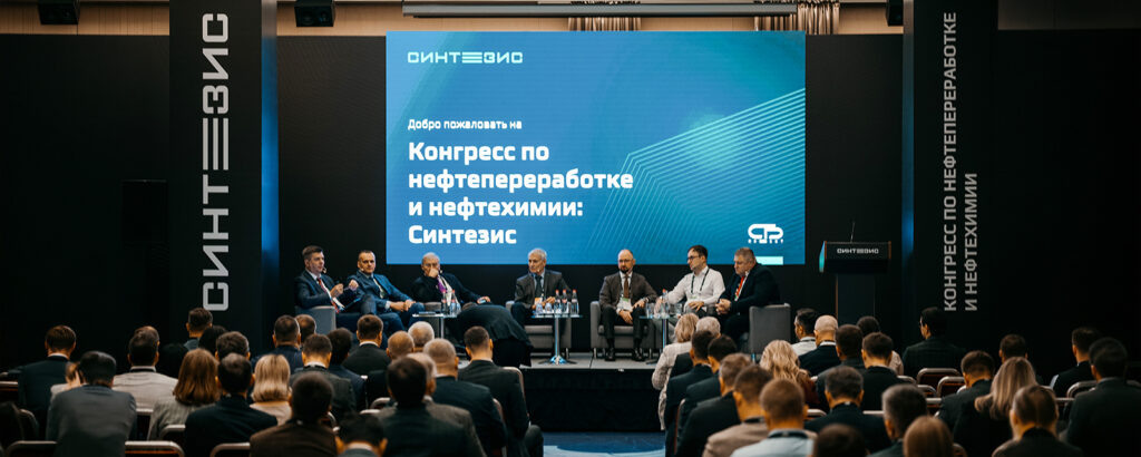 Технологические решения на годы вперед смоделируют на конгрессе «Синтезис 2026»