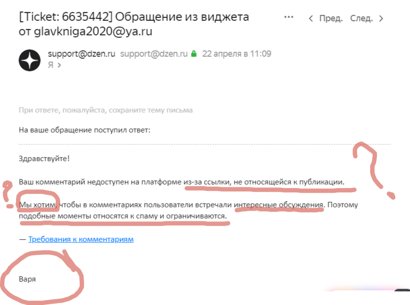 дзенята уверены, что они будут решать, что и кому интересно... 