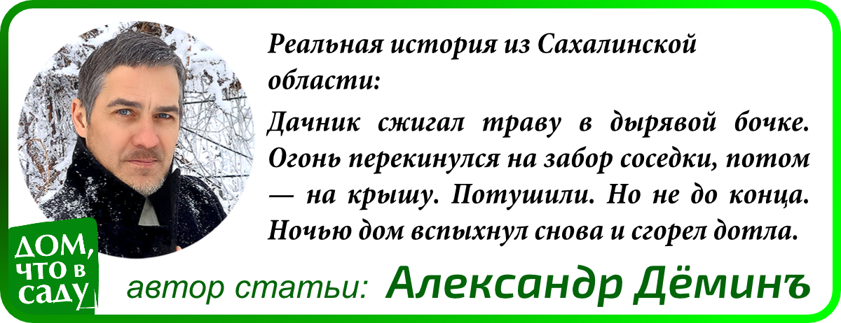 Дом, что в саду