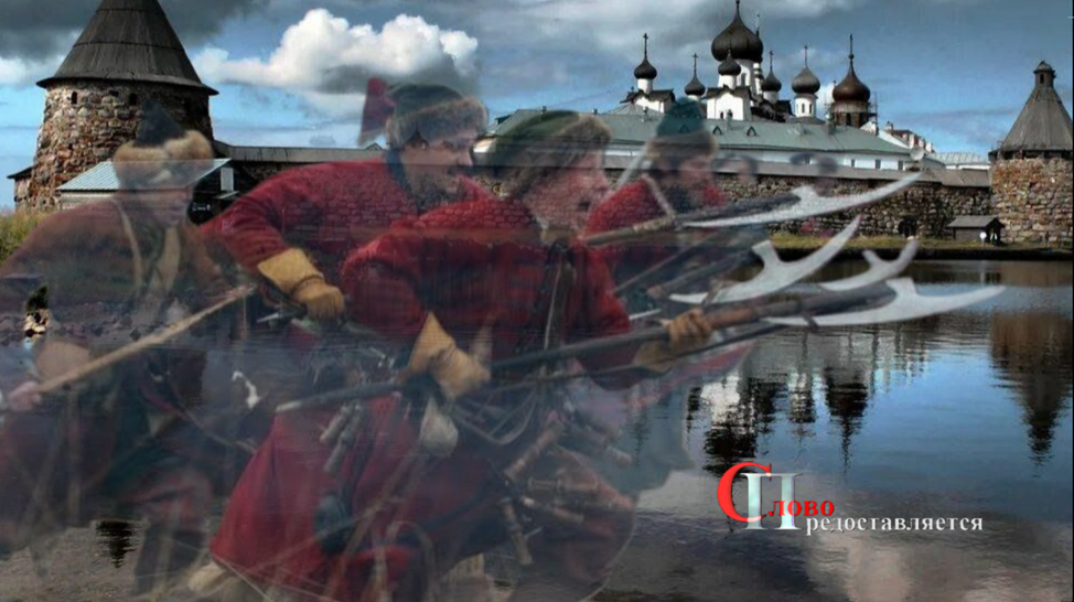 Коллаж канала Слово предоставляется