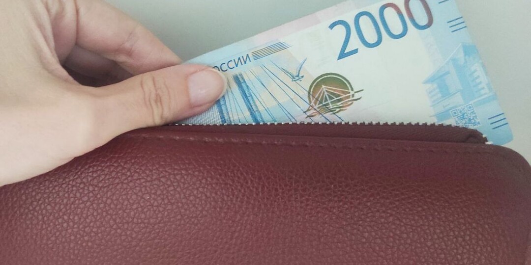 Минобр Калужской области раскрыл зарплаты руководителей подведомственных организаций в 2025 году