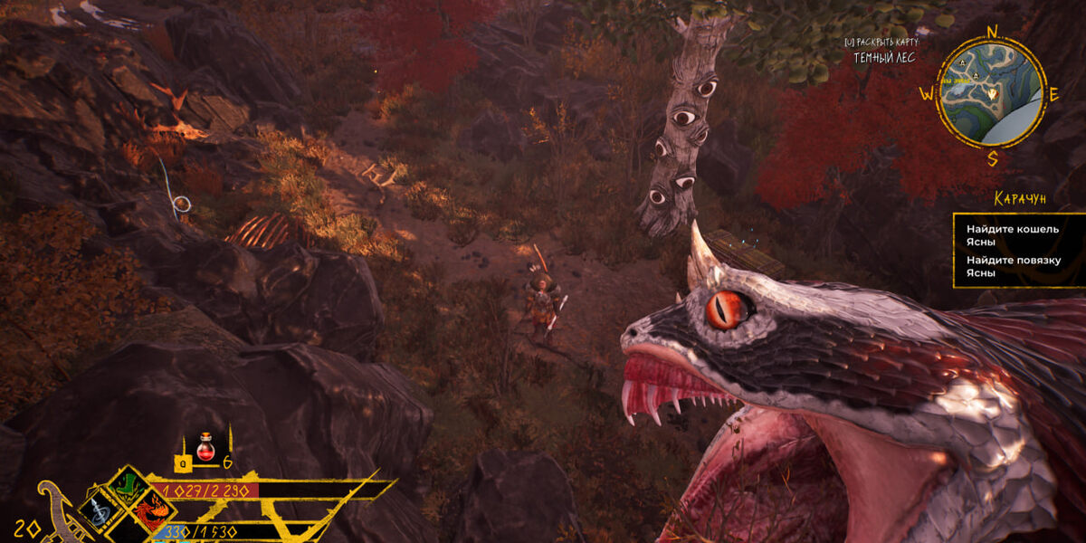 Ух, змеюка какая!