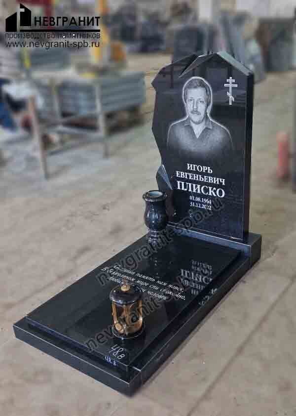 Габбро-диабаз