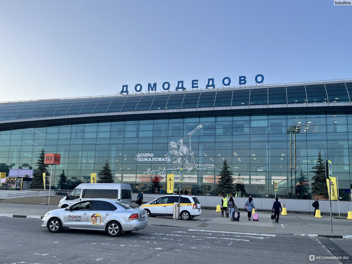 Фото из Яндекса. Спасибо автору. 
