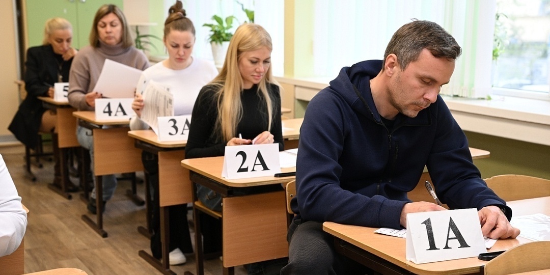 В Сочи родители выпускников написали пробный ЕГЭ