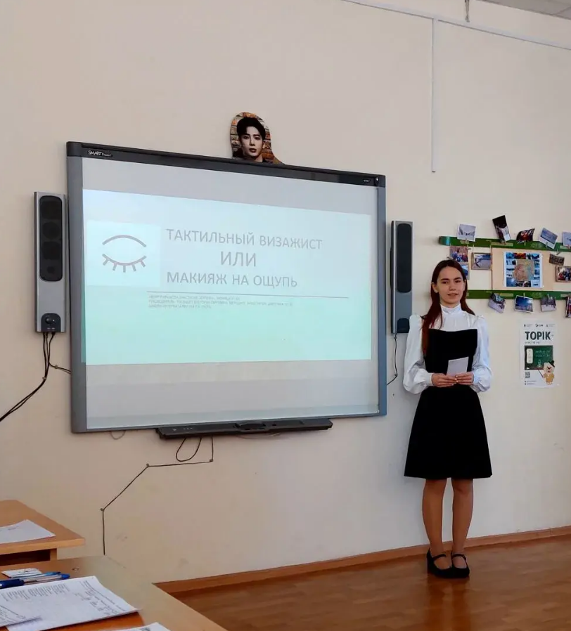 Обучающаяся школы имени К.К.Грота даёт старт защите работ перед экспертами регионального конкурса