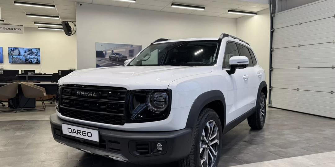 Дилерам в РФ привезли обновленный Haval Dargo 2026 с серьезным списком нововведений