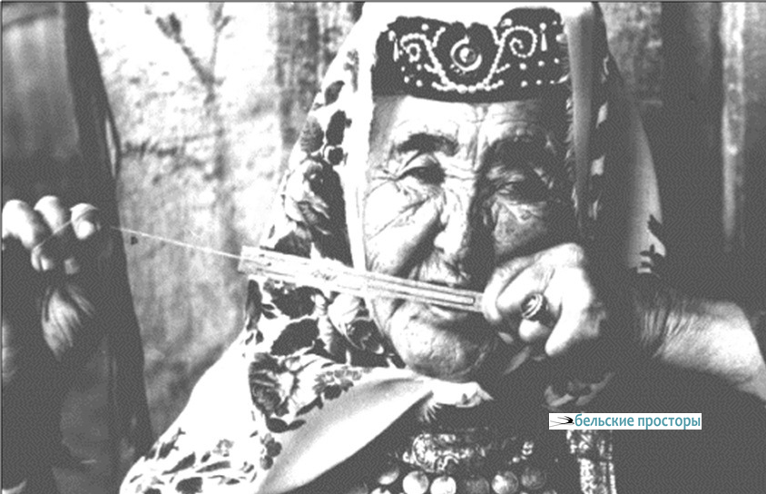 Гарипова К. (1910 г. р.). Игра на агас-кубызе. Дер. Гумерово, Мечетлинский район (1985)