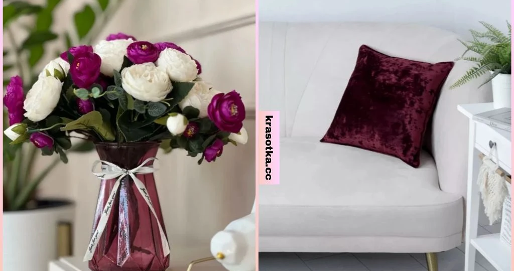 Оттенки винного в стильном интерьере: 8 модных идей с Wildberries