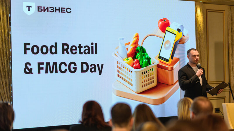    фото предоставлено пресс-службой Т-Банка