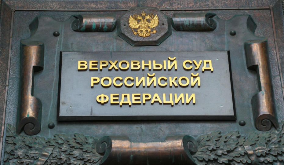 Судью Моргунову из Ставрополья лишили статуса