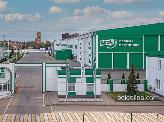 ГК «Белая Долина» запустила фабрику мороженого мощностью 20 тысяч тонн в год