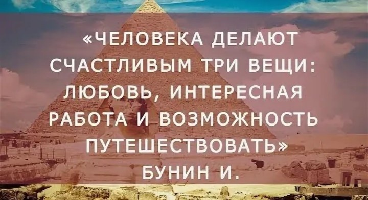 Картинка из интернета 