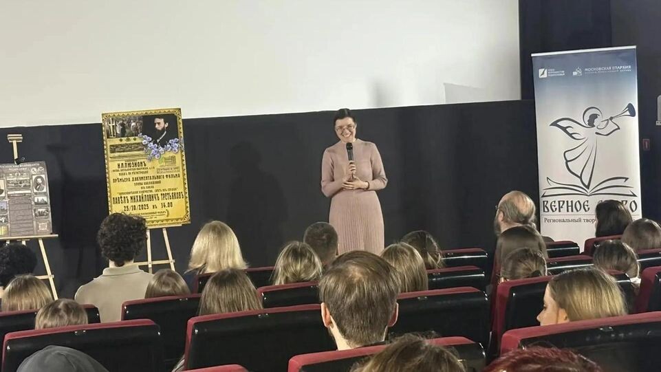     Министерство образования Московской области