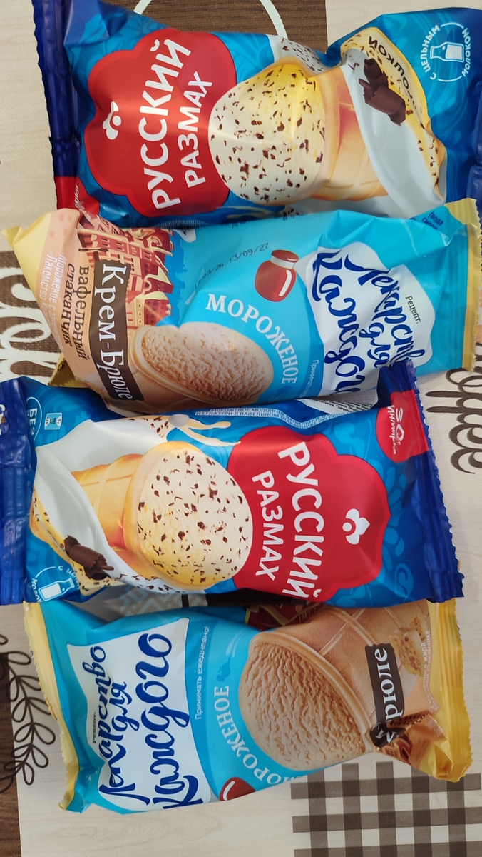 Стаканчики по 70гр