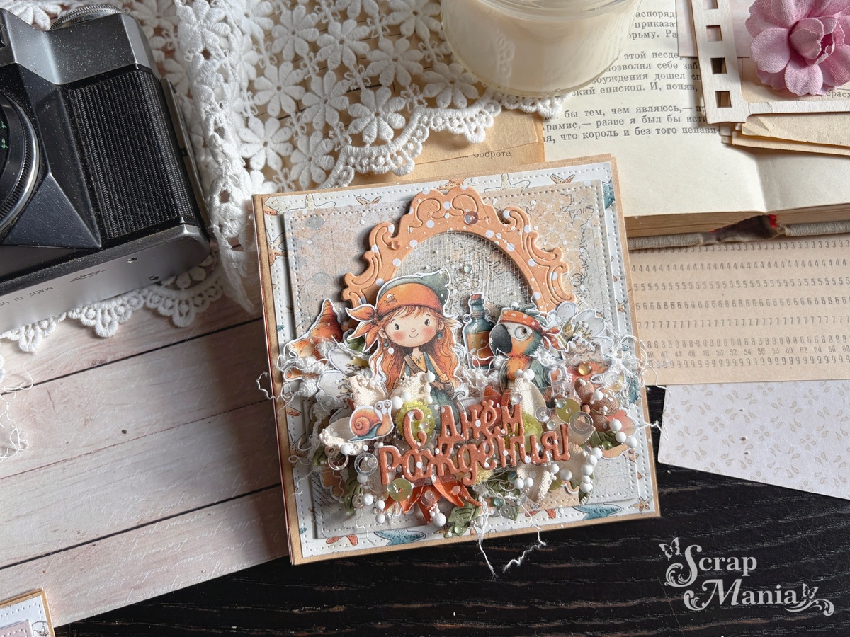 Открыточка для маленькой Пиратки. В галерее еще фотографии, листайте 