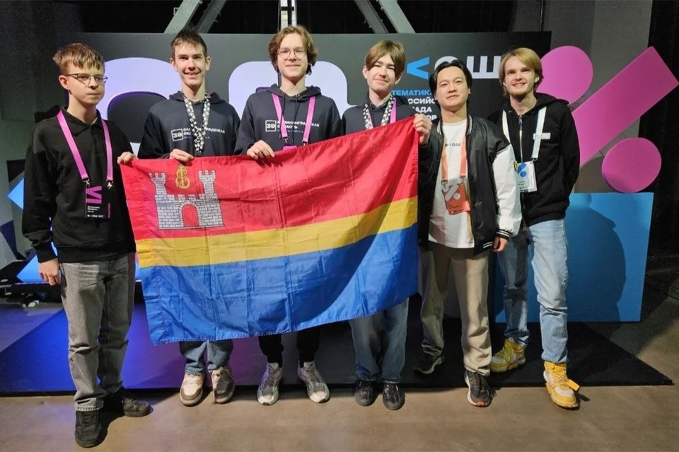    . правительство Калининградской области