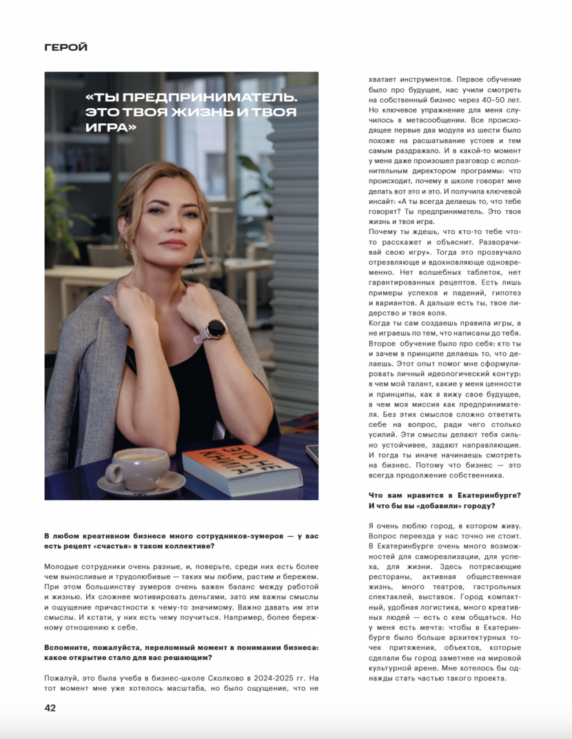 Листайте вправо, чтобы увидеть больше изображений