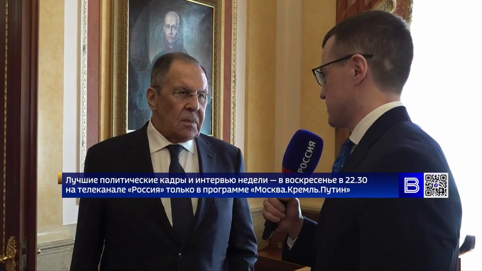 Кадр видео: ВГТРК / t.me/vestiru