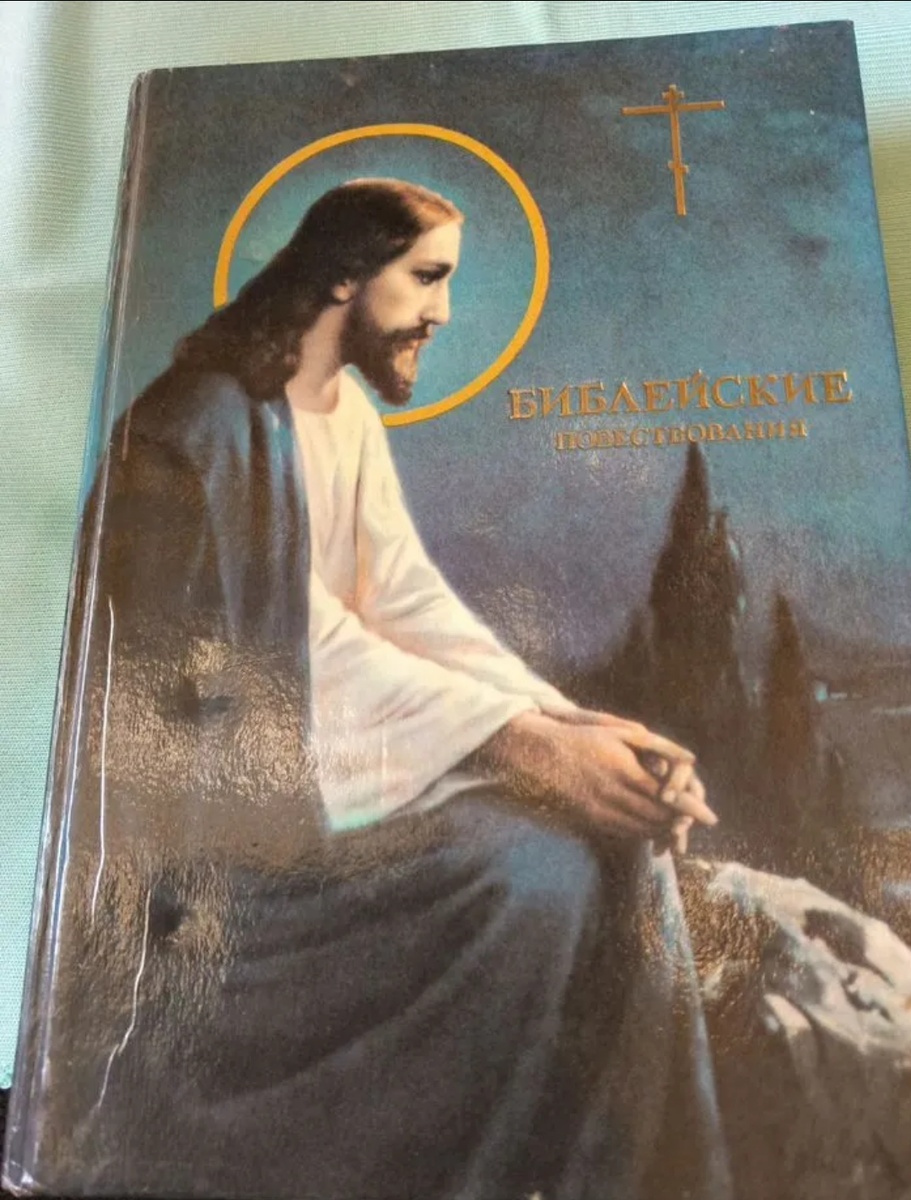 Скрин автора.
