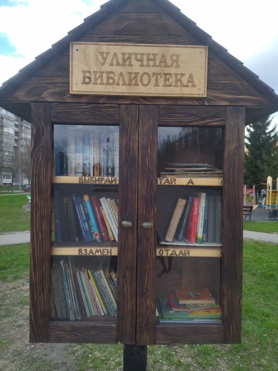 Фото автора