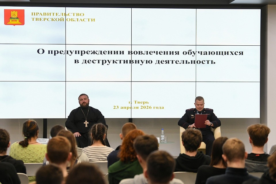    Спикерами стали иерей Кирилл Алексеев и старший оперуполномоченный Олег Постной. ПТО