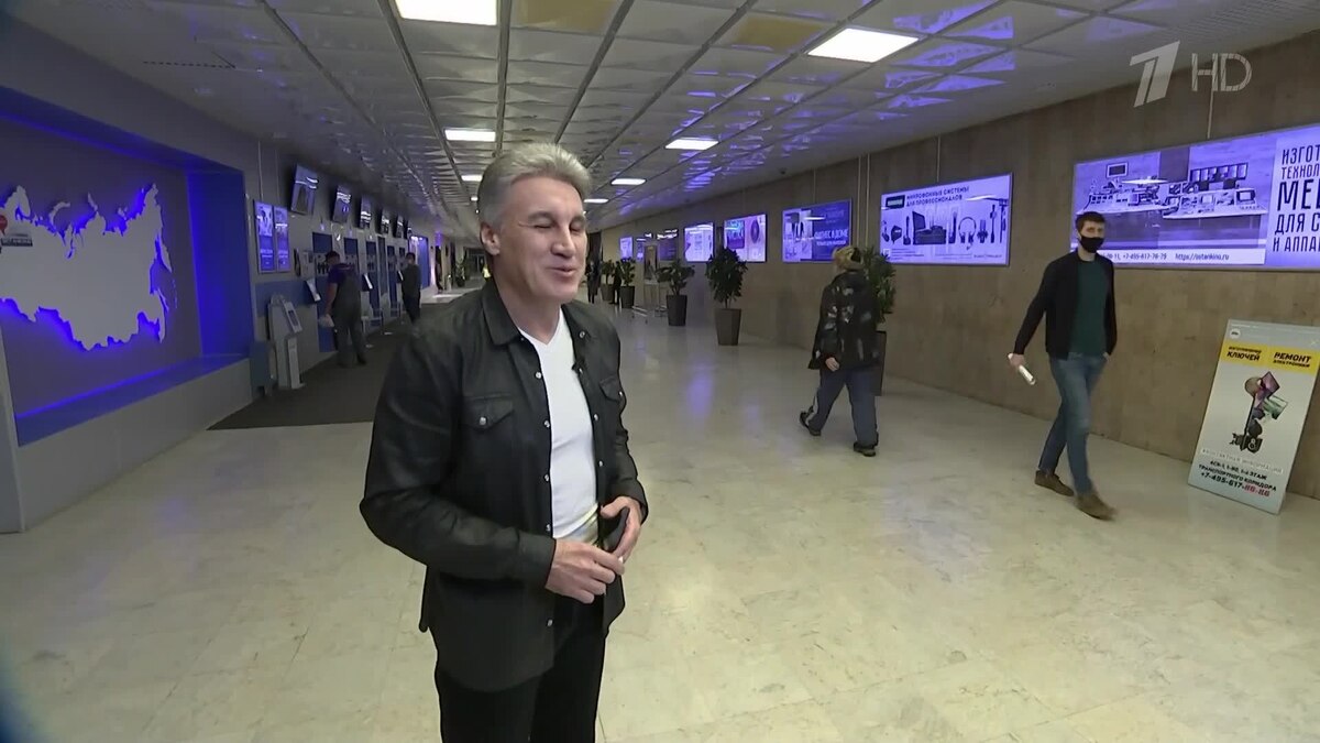    Первый канал