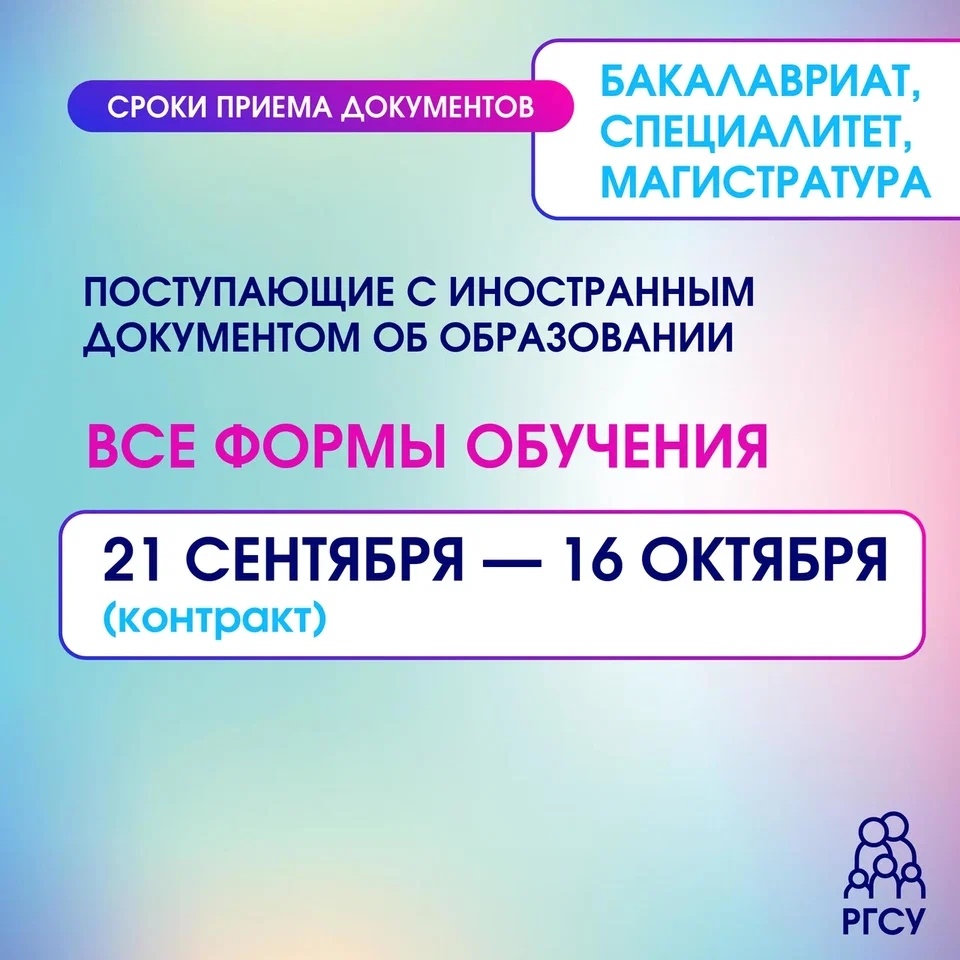 -2-3