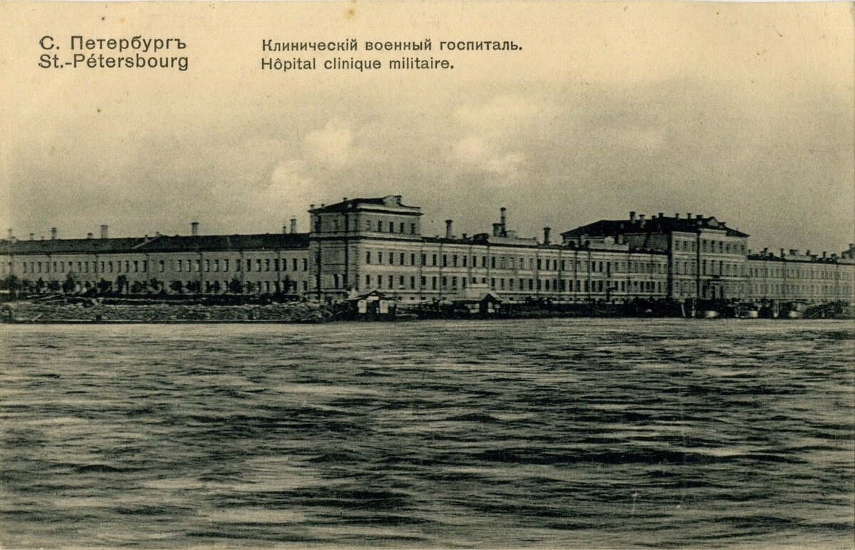 Клиника Глазных болезней располагалась на 1-ом этаже слева от центрального входа.