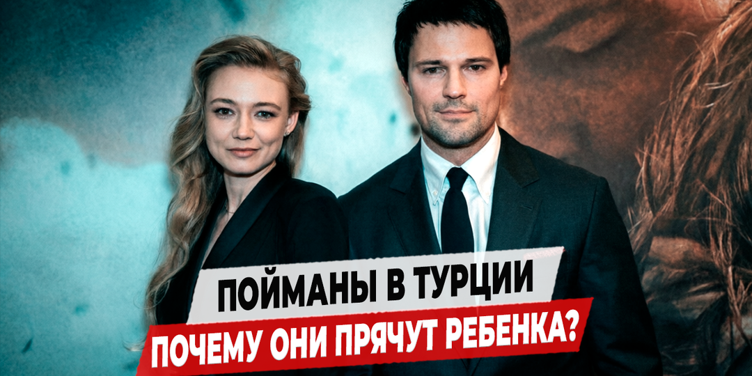 Скрывали свадьбу и беременность: что происходит у Акиньшиной и Козловского