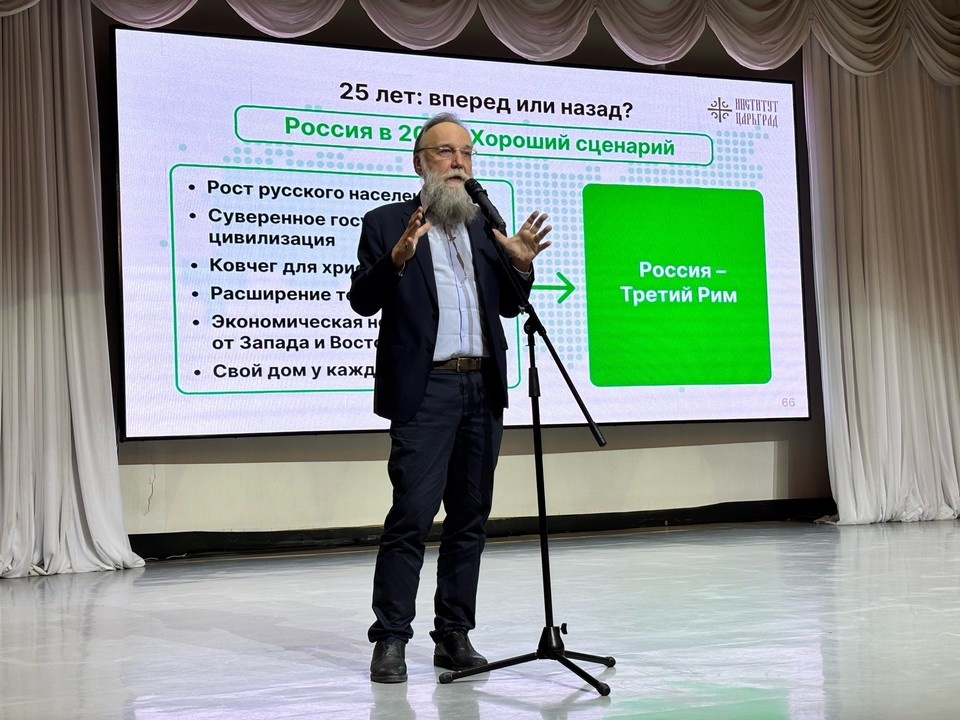    Он презентовал молодежи программу «Царьград 2050» — концепцию развития страны на следующую четверть века.