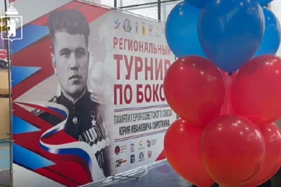    В турнире участвуют более 170 спортсменов. Мэрия Ярославля