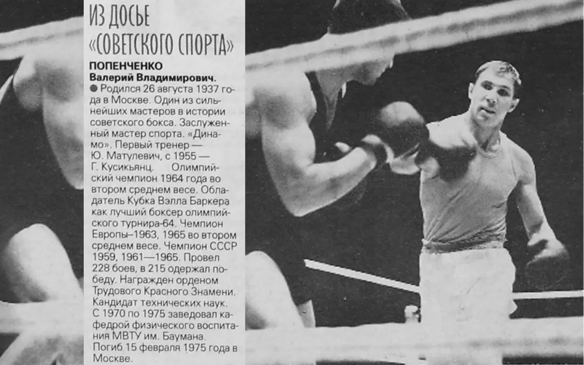 Источник: sovsport.ru