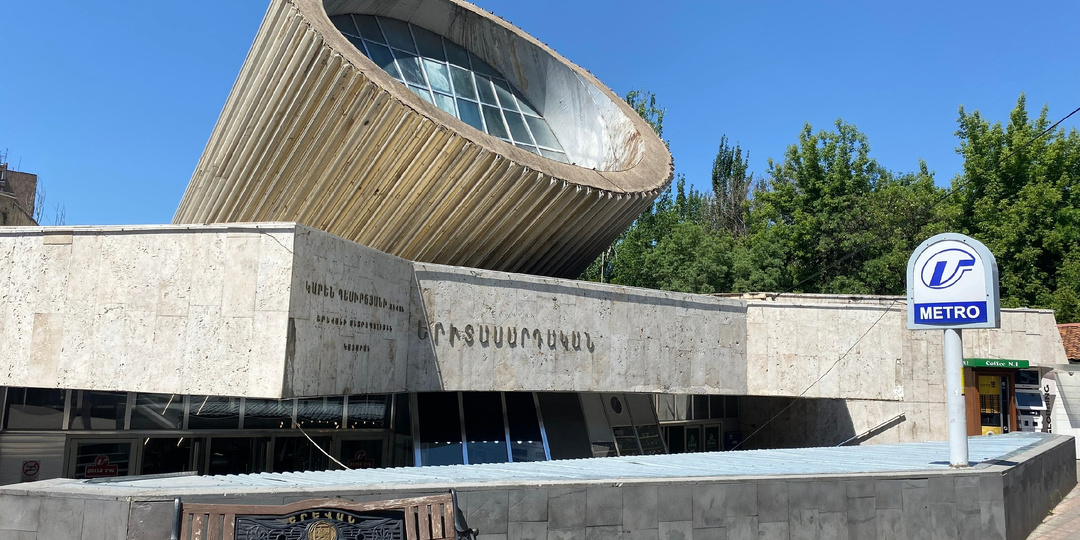 Поход по горам Армении. Второй день — Ереван