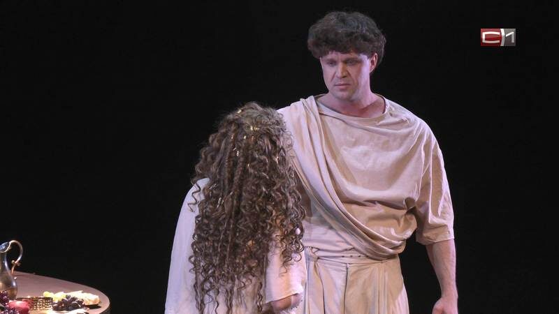    В драмтеатре Сургута представили необычную интерпретацию античного сюжета