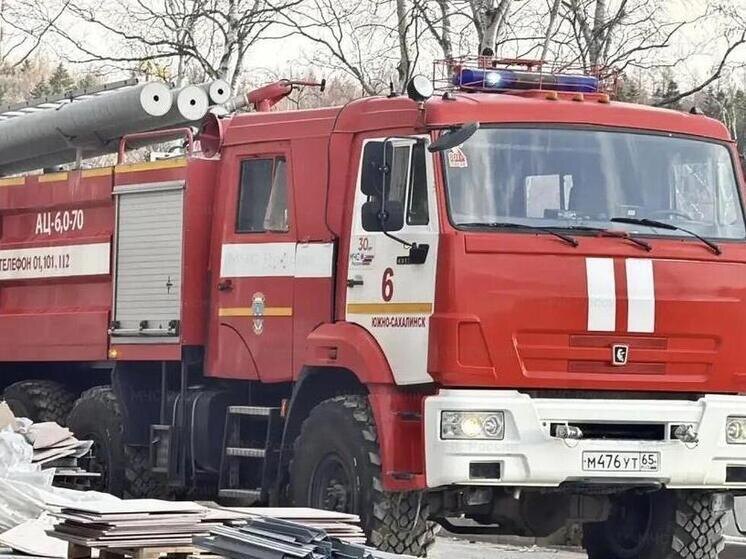     Фото: ГУ МЧС по Сахалинской области