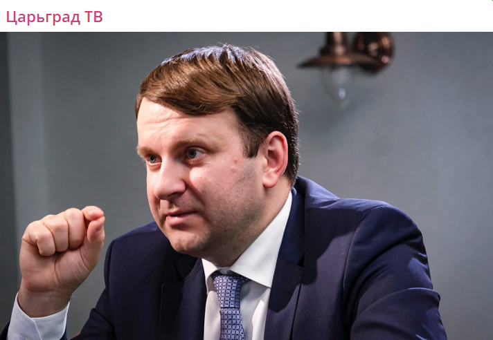    Скриншот:Telegram/Царьград ТВ