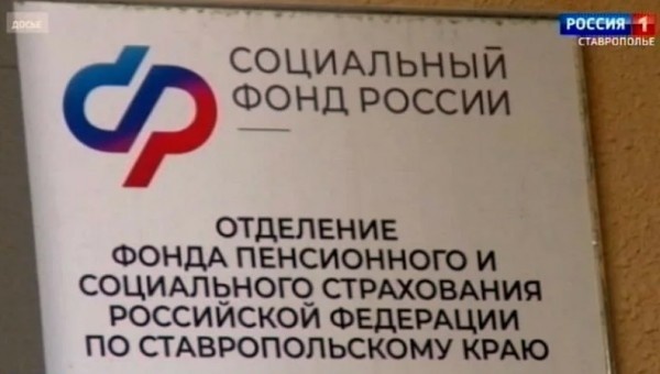 На Ставрополье свыше 860 пострадавших при аварии в Чернобыле получают меры поддержки
