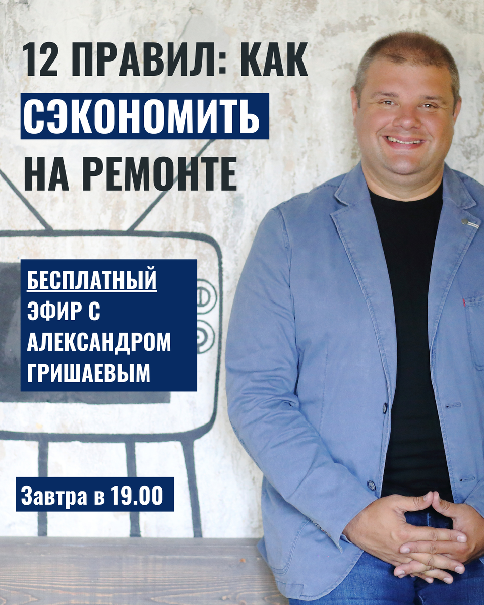Креативы на тест