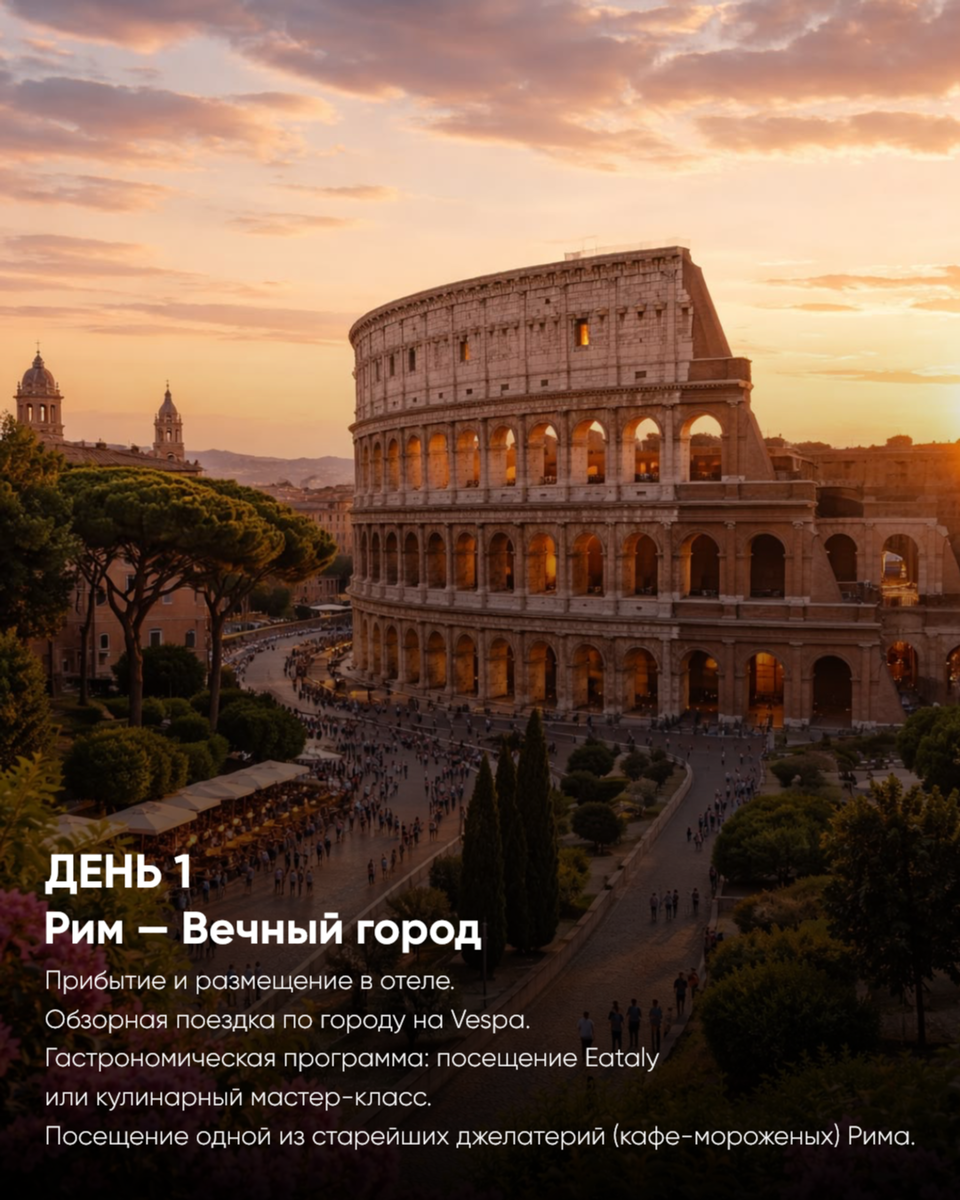 Международный туроператор MEDIOLANA 