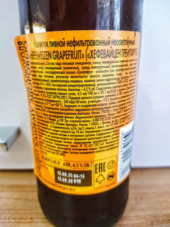 Изучим состав и ТТХ