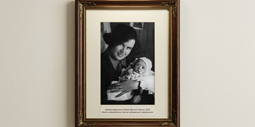 Не только Баранская: 3 биографии советских писательниц, которые вы обязаны прочитать (часть 2)