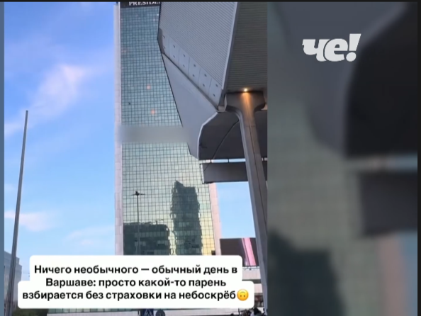 Вот и где здесь юмор? (кадр из выпуска +100500 на ЧЕ)