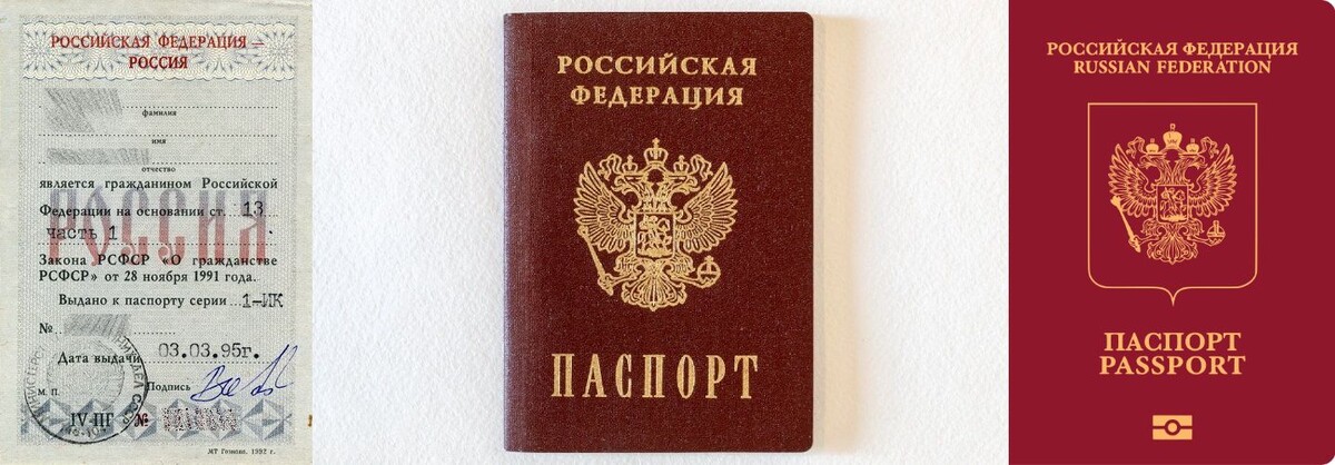 Коллаж BV.